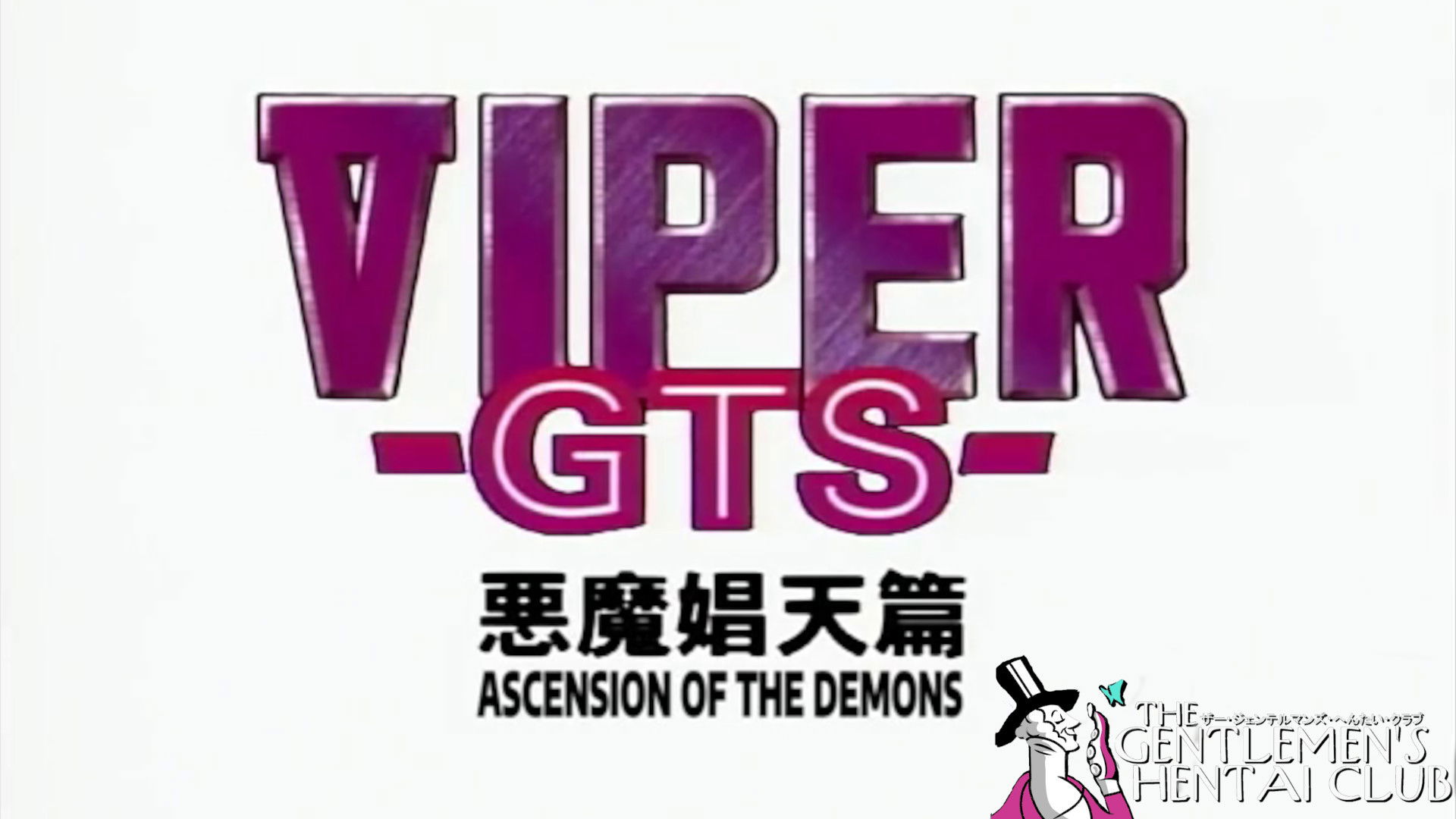 Viper GTS: Ascension of the Demons
