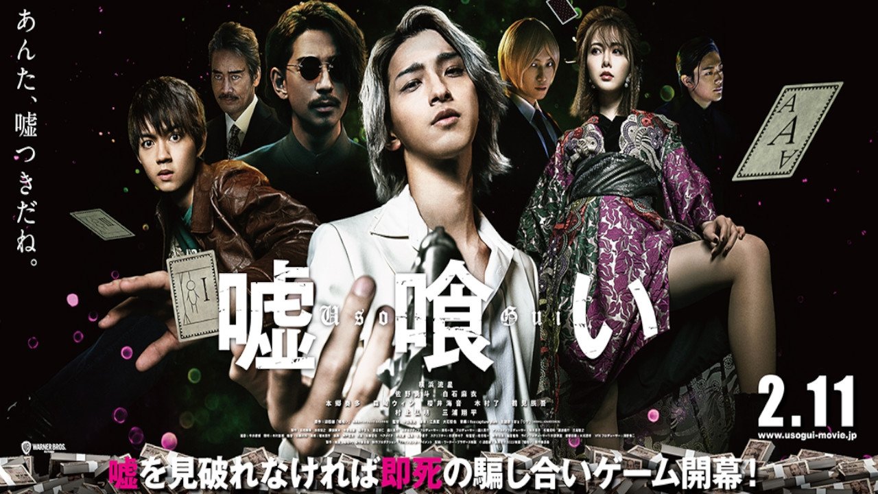 Backdrop image