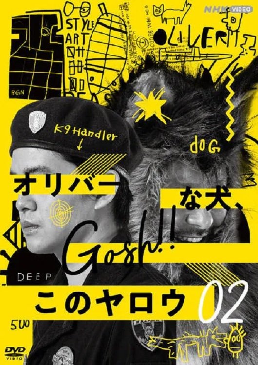 Poster de Temporada 2