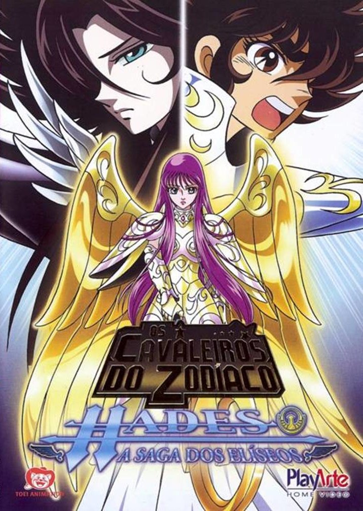 Poster de A Saga dos Elíseos