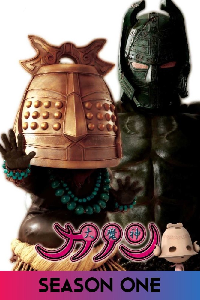 Poster de Temporada 1
