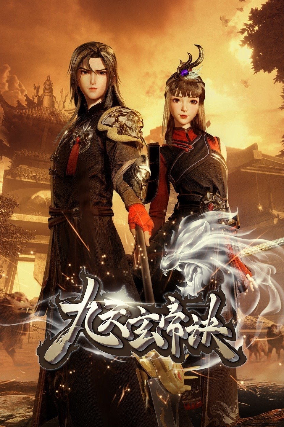 Poster de Season 1