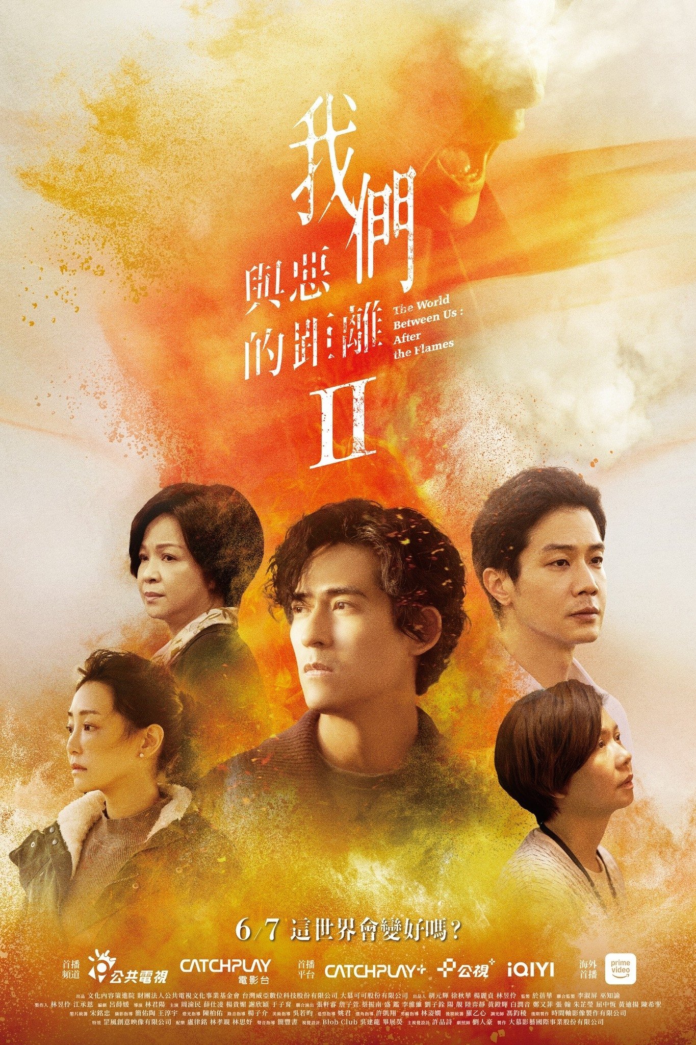 Poster de Temporada 2