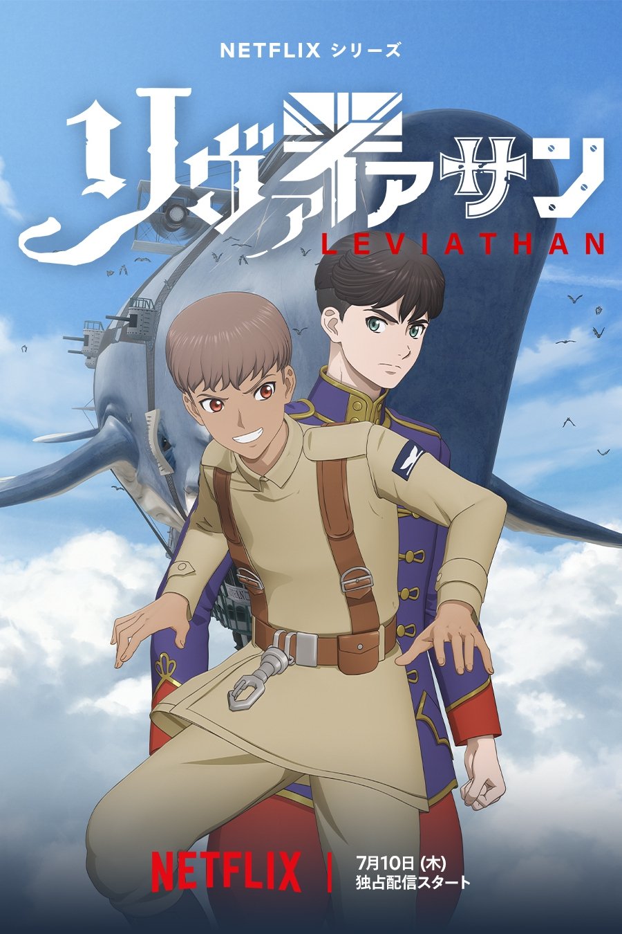 Poster de Leviatã