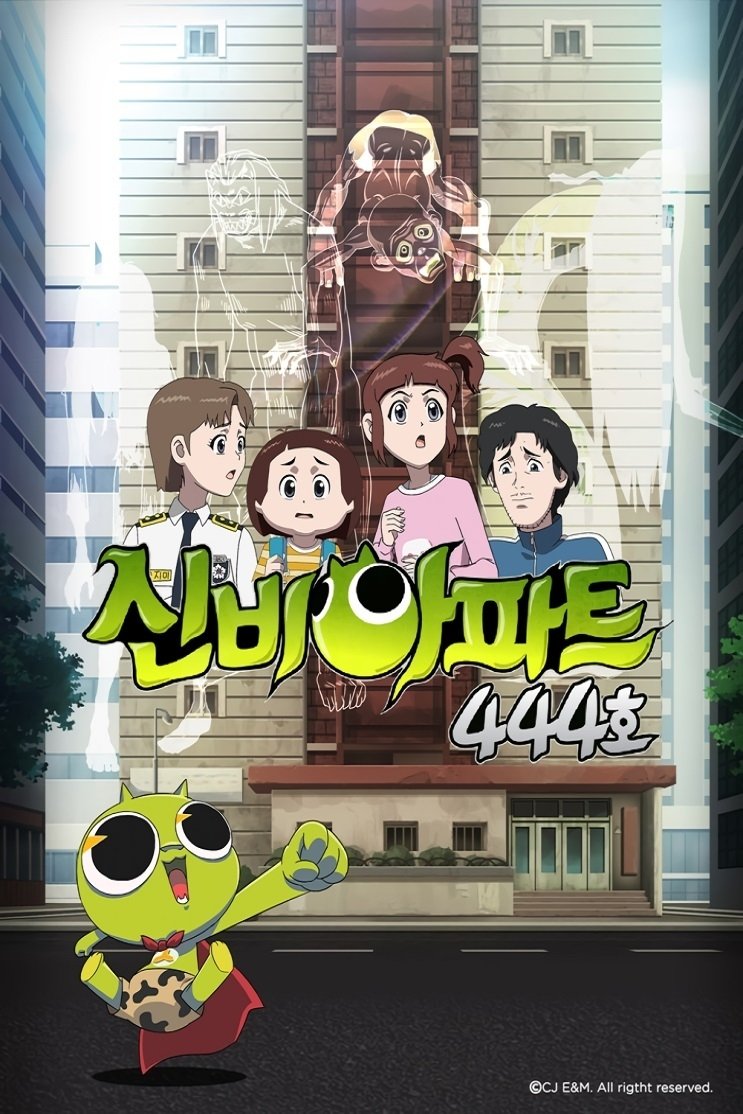 Poster de Especiais