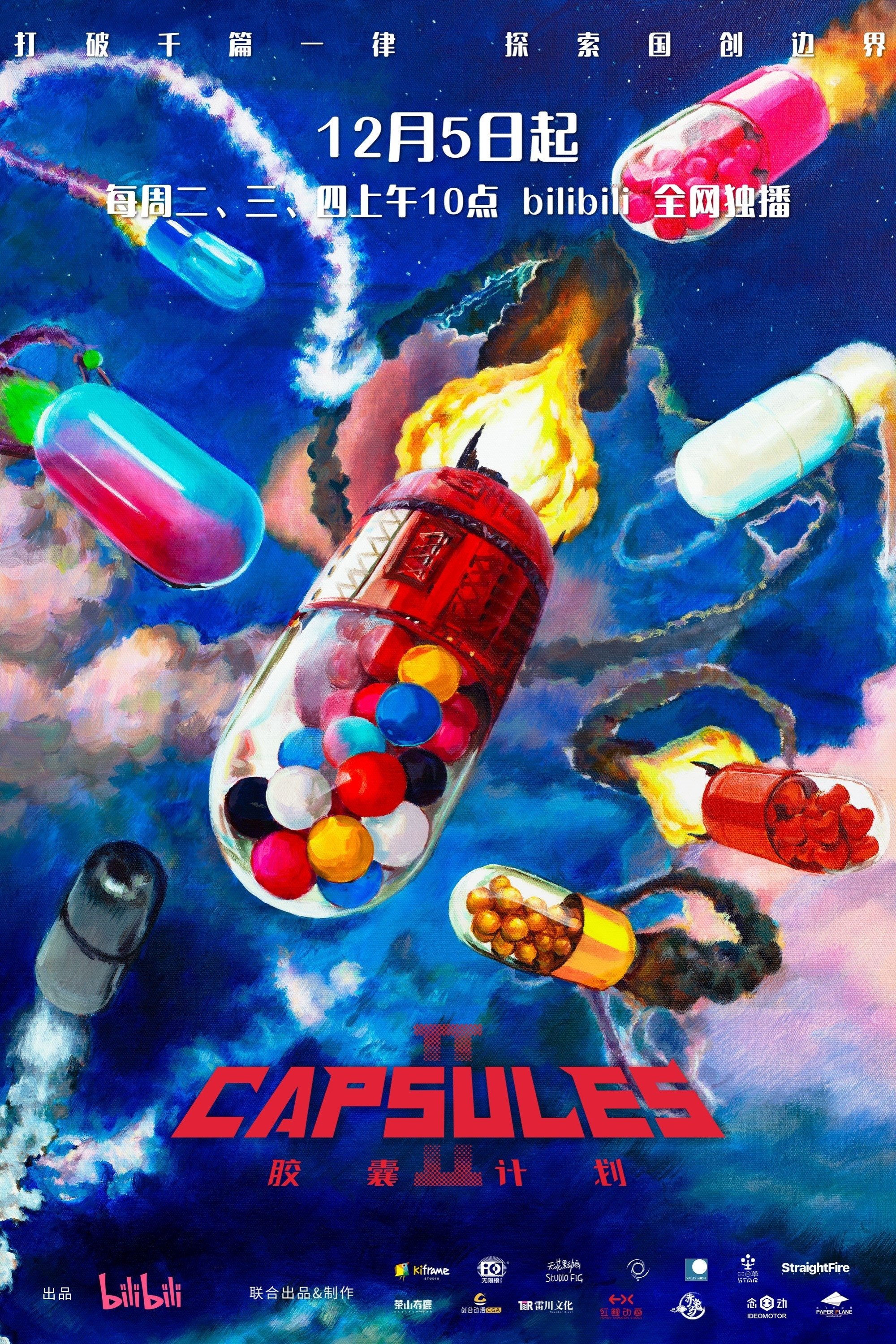 Poster de Temporada 2