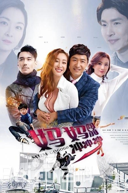 Poster de Temporada 2
