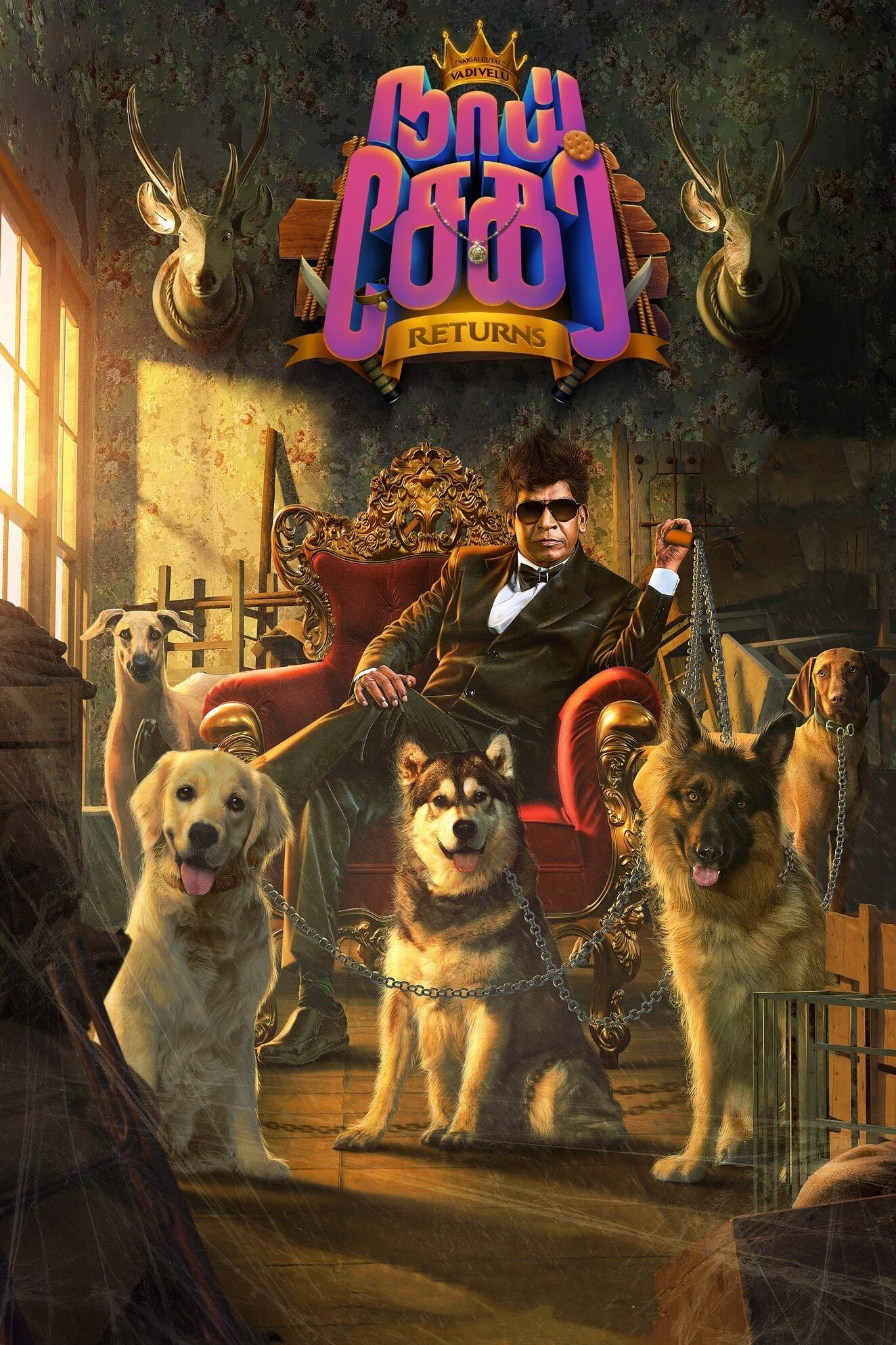 poster_Movie