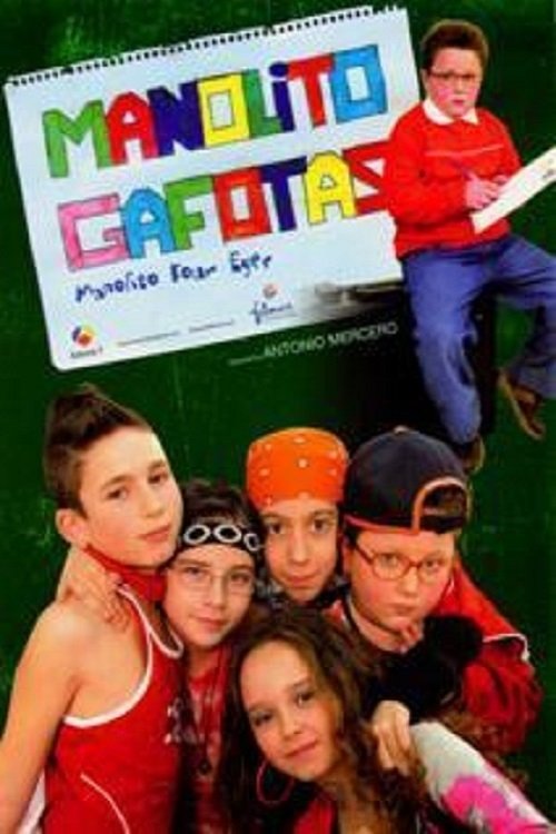 Poster de Manolito Gafotas