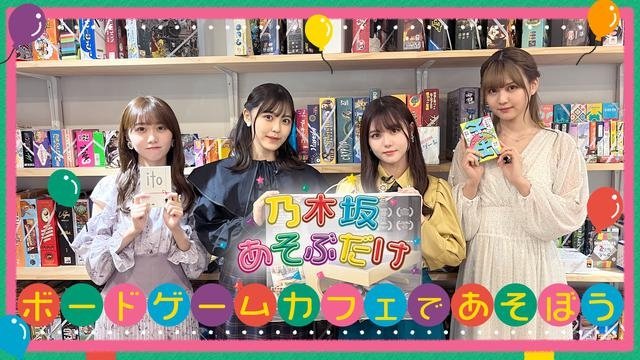Episode 14