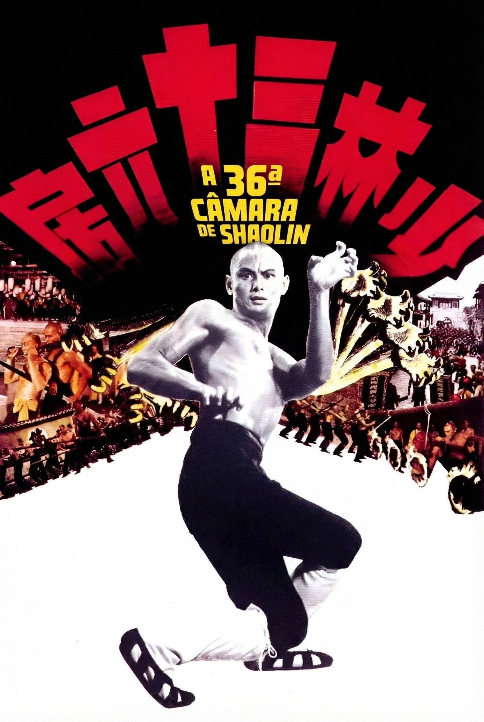 Poster de A 36ª Câmara de Shaolin