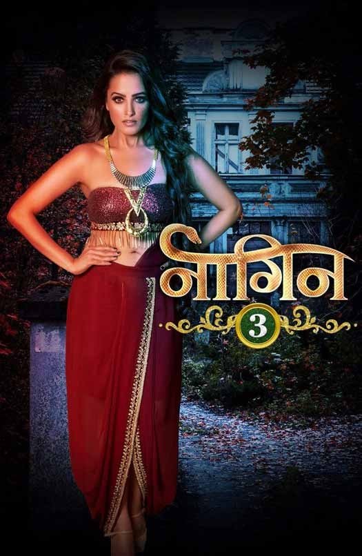 Poster de Temporada 3