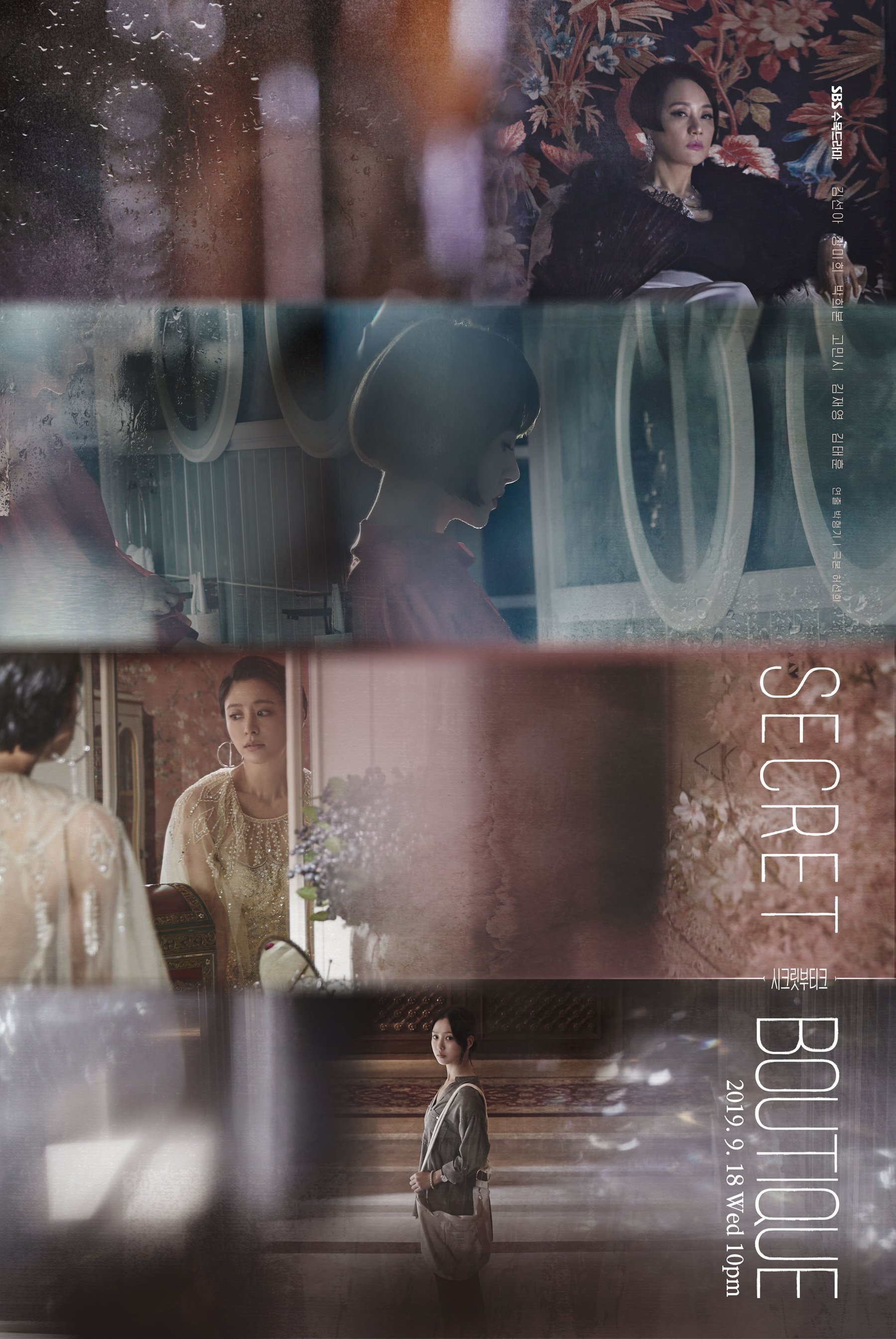 Poster de Temporada 1