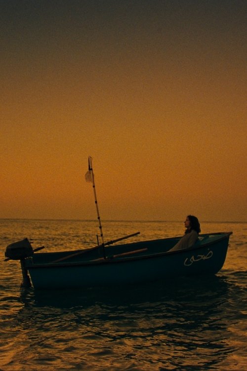 Poster de ظل بدوي