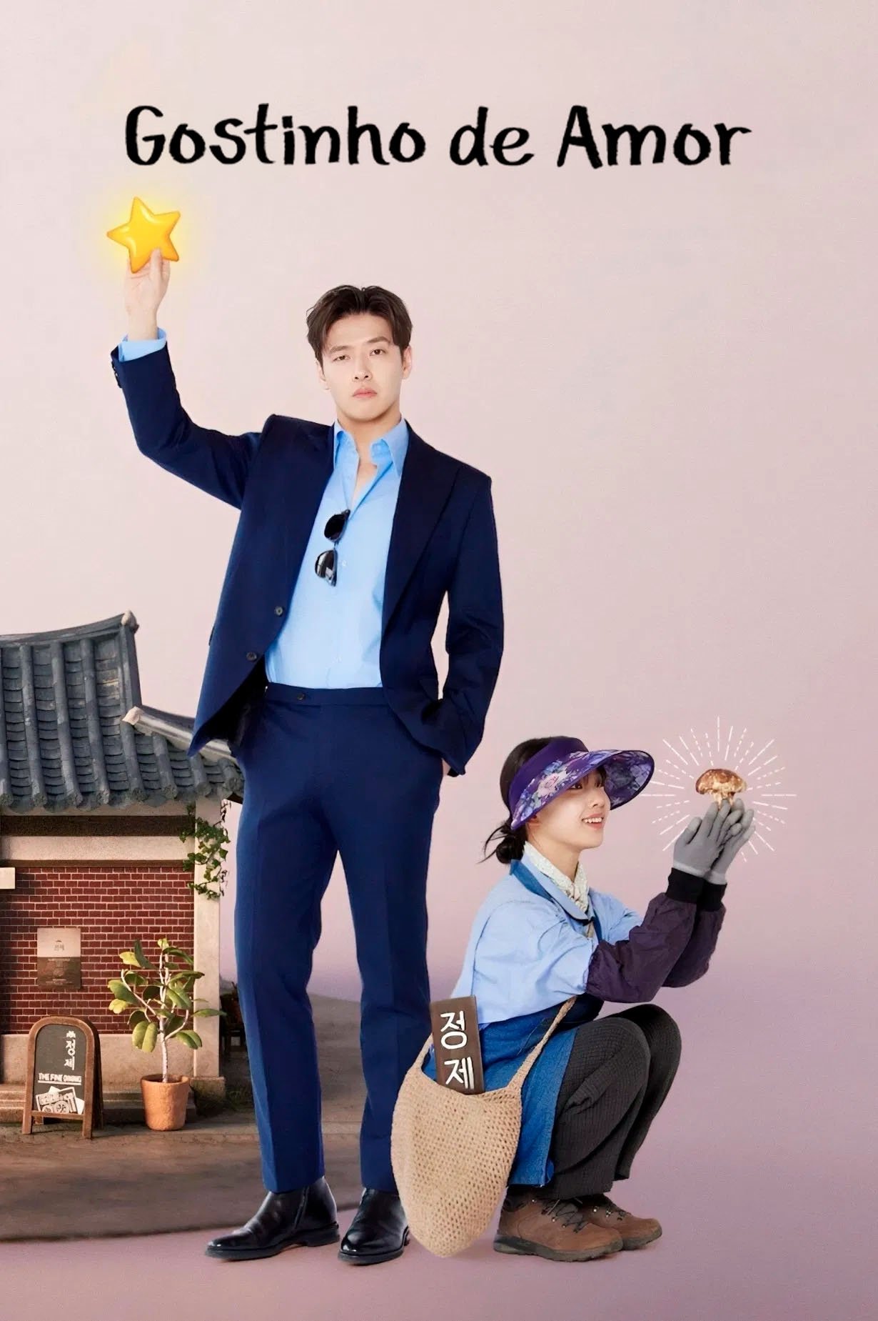 Poster de Gostinho de Amor