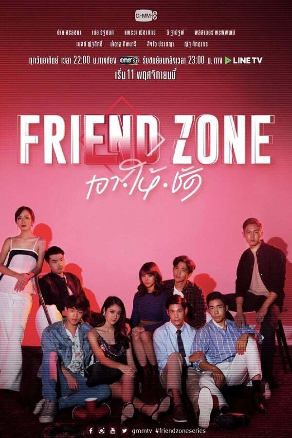 Poster de Temporada 1
