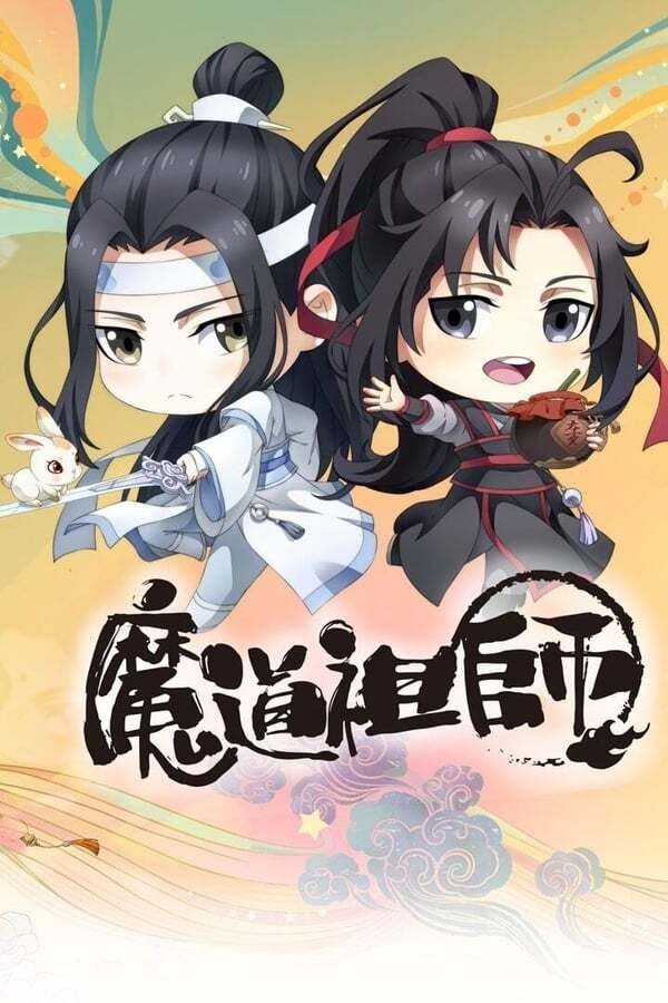 Poster de 1 Temporada