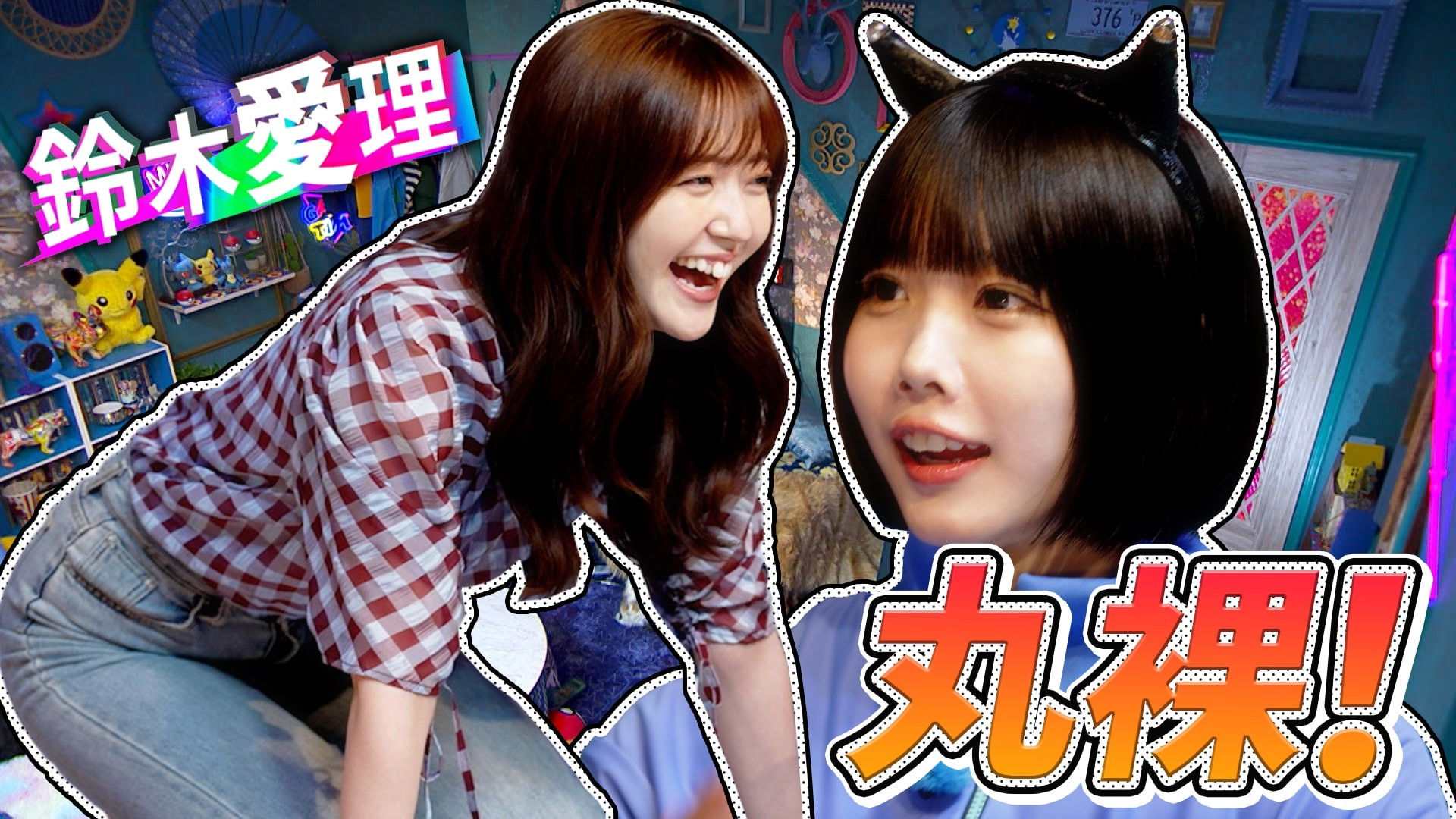 Idol light and darkness talk