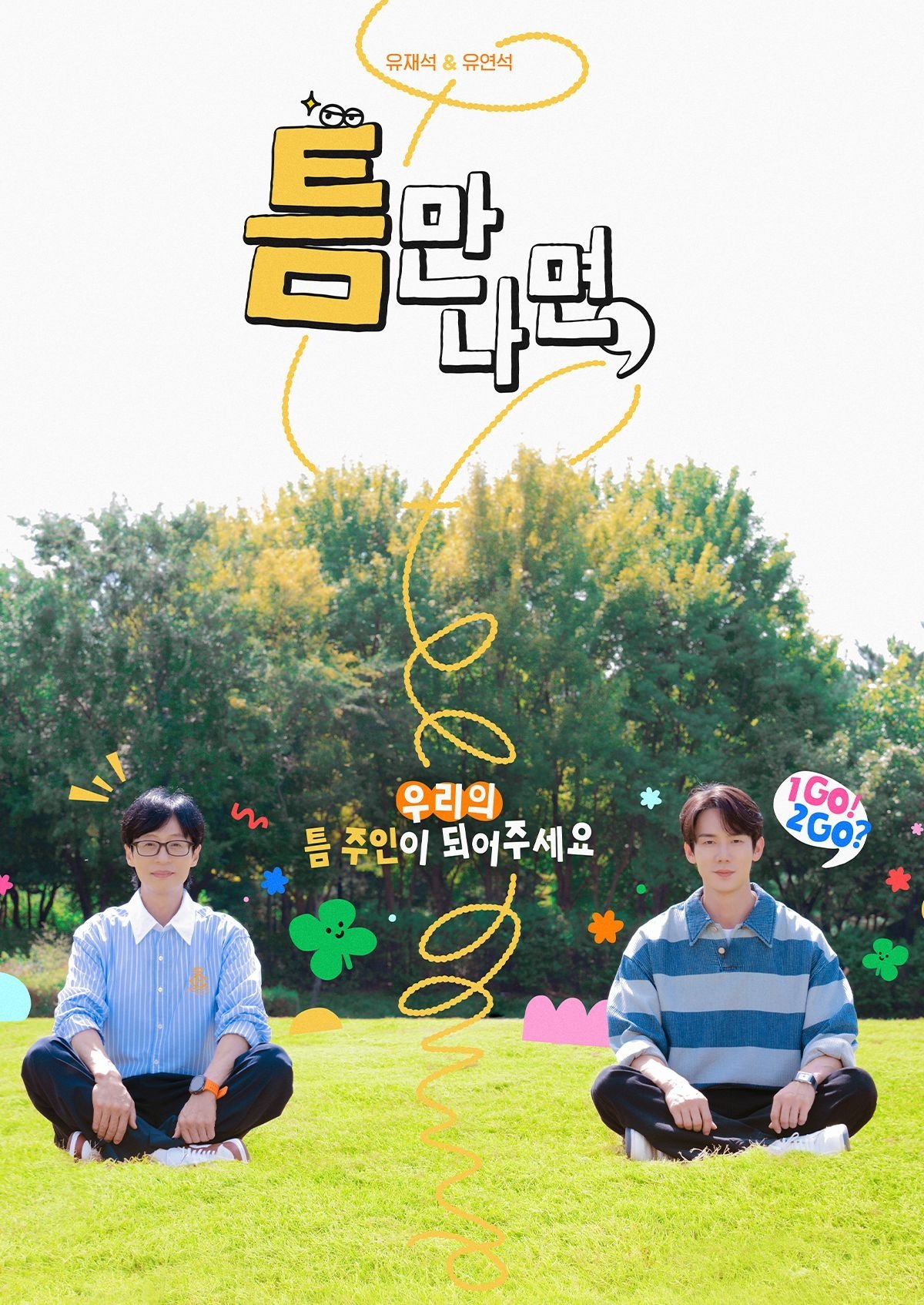 Poster de Temporada 2
