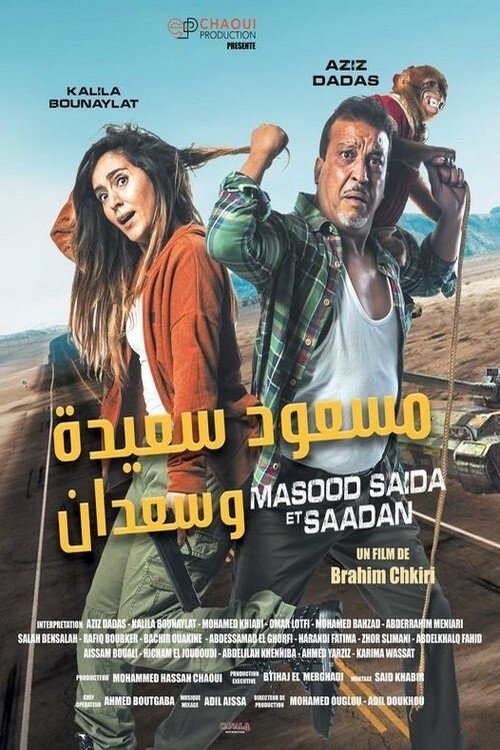 Poster movie