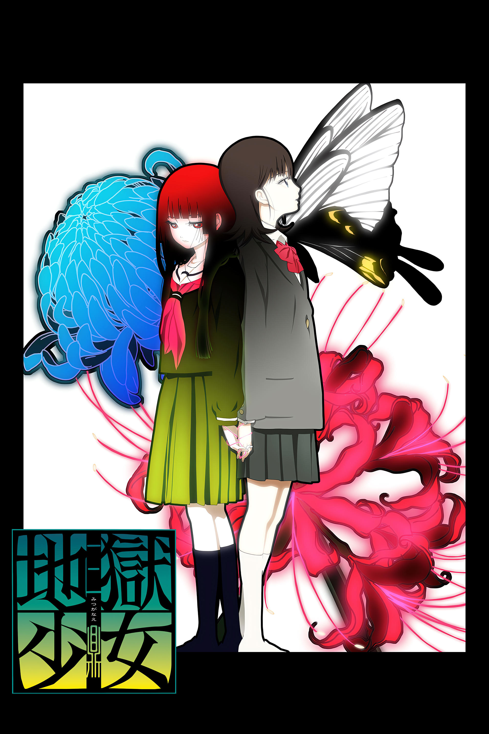 Poster de Temporada 3