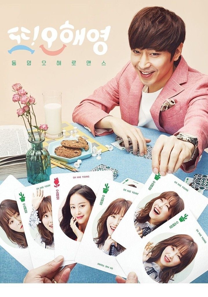 Poster de A Outra Oh Hae Young