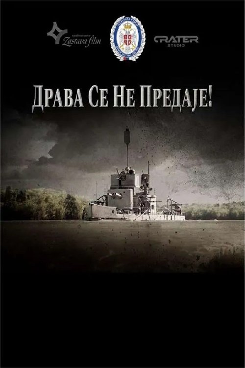 Drava se ne predaje