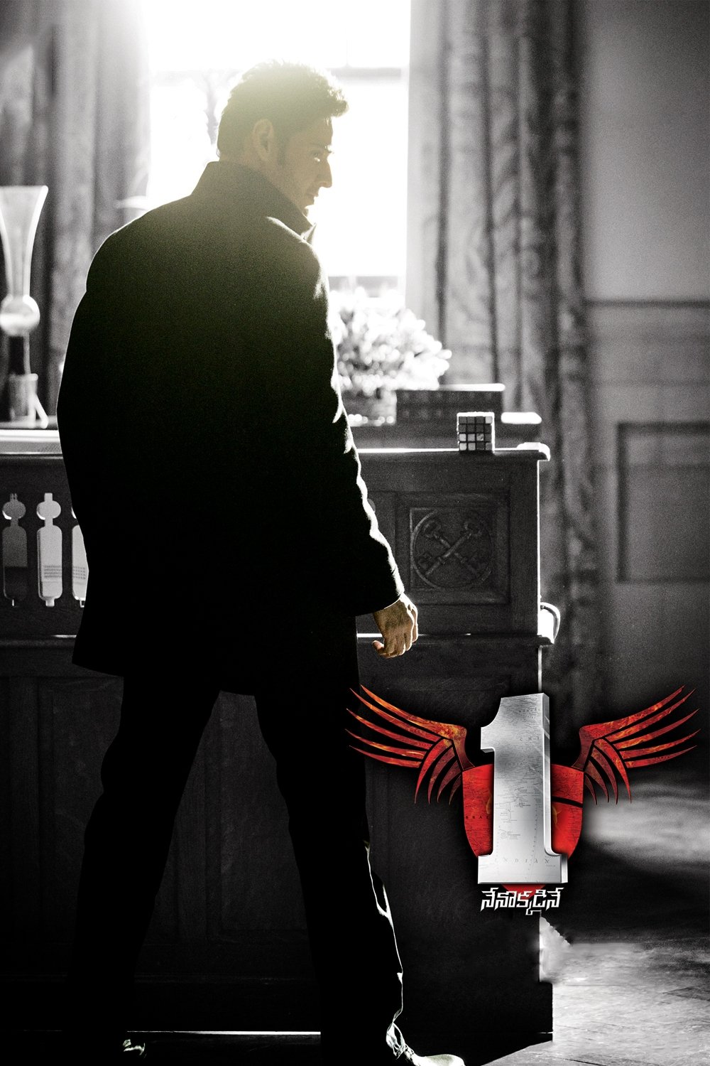Poster de 1. Nenokkadine