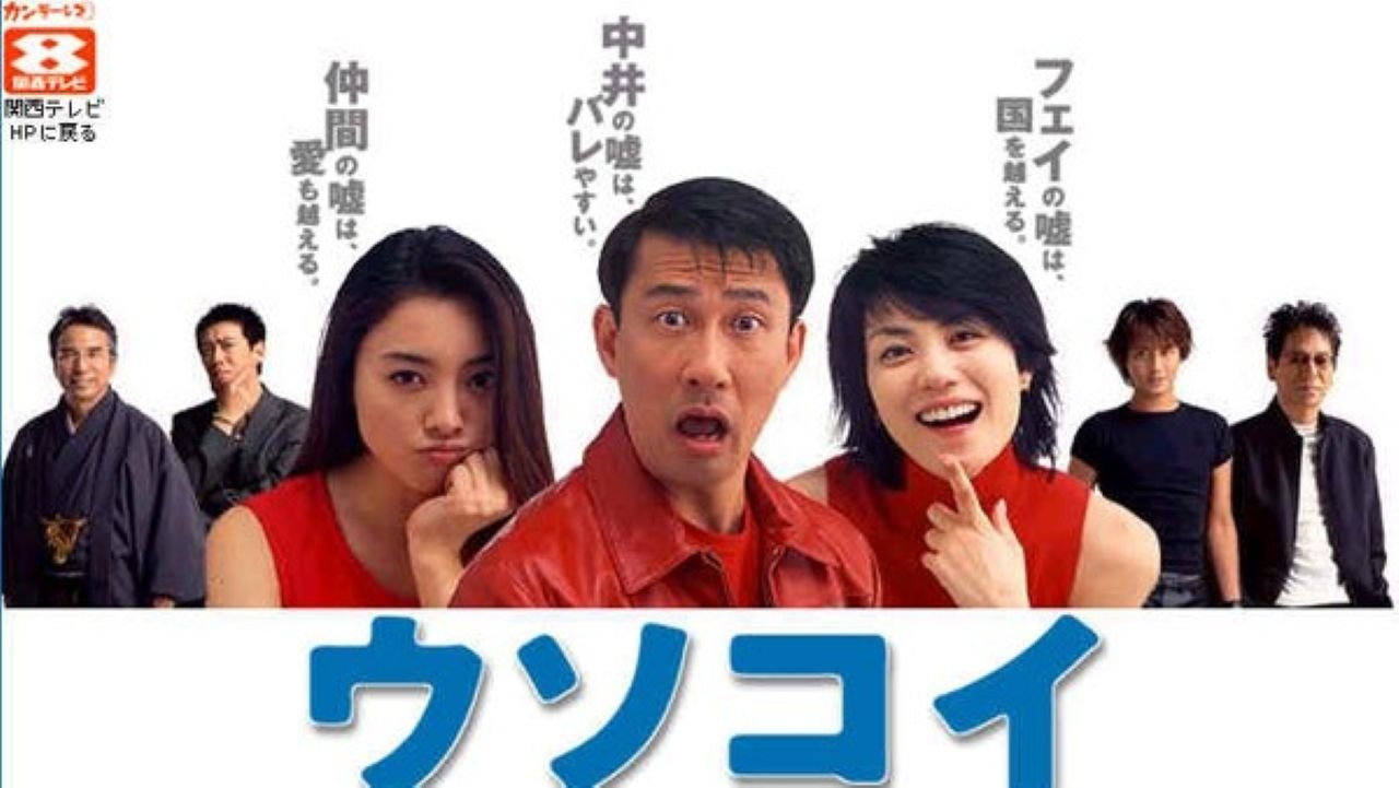 Jun-ichi 'Igao' Igarashi