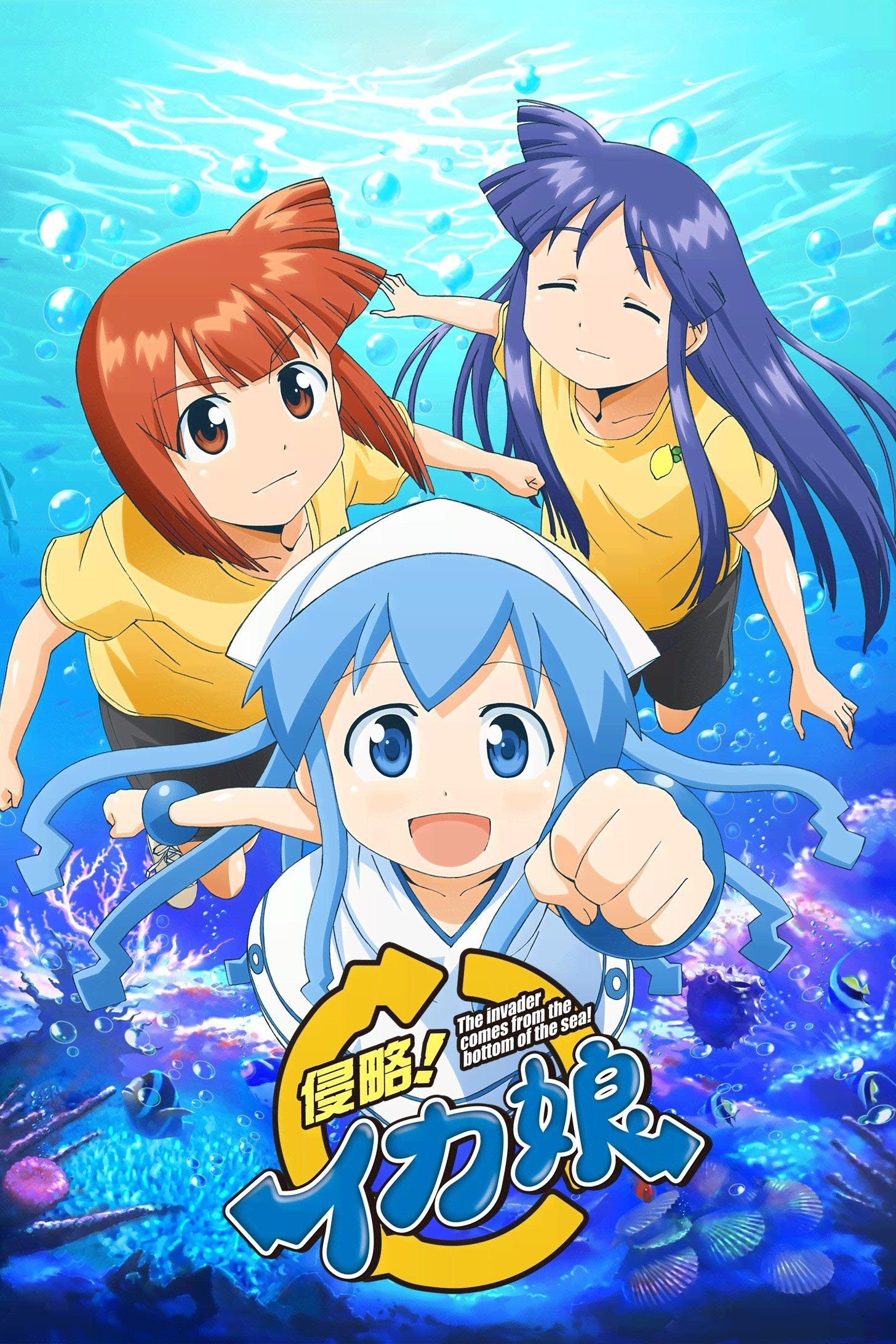 Poster de Squid Girl