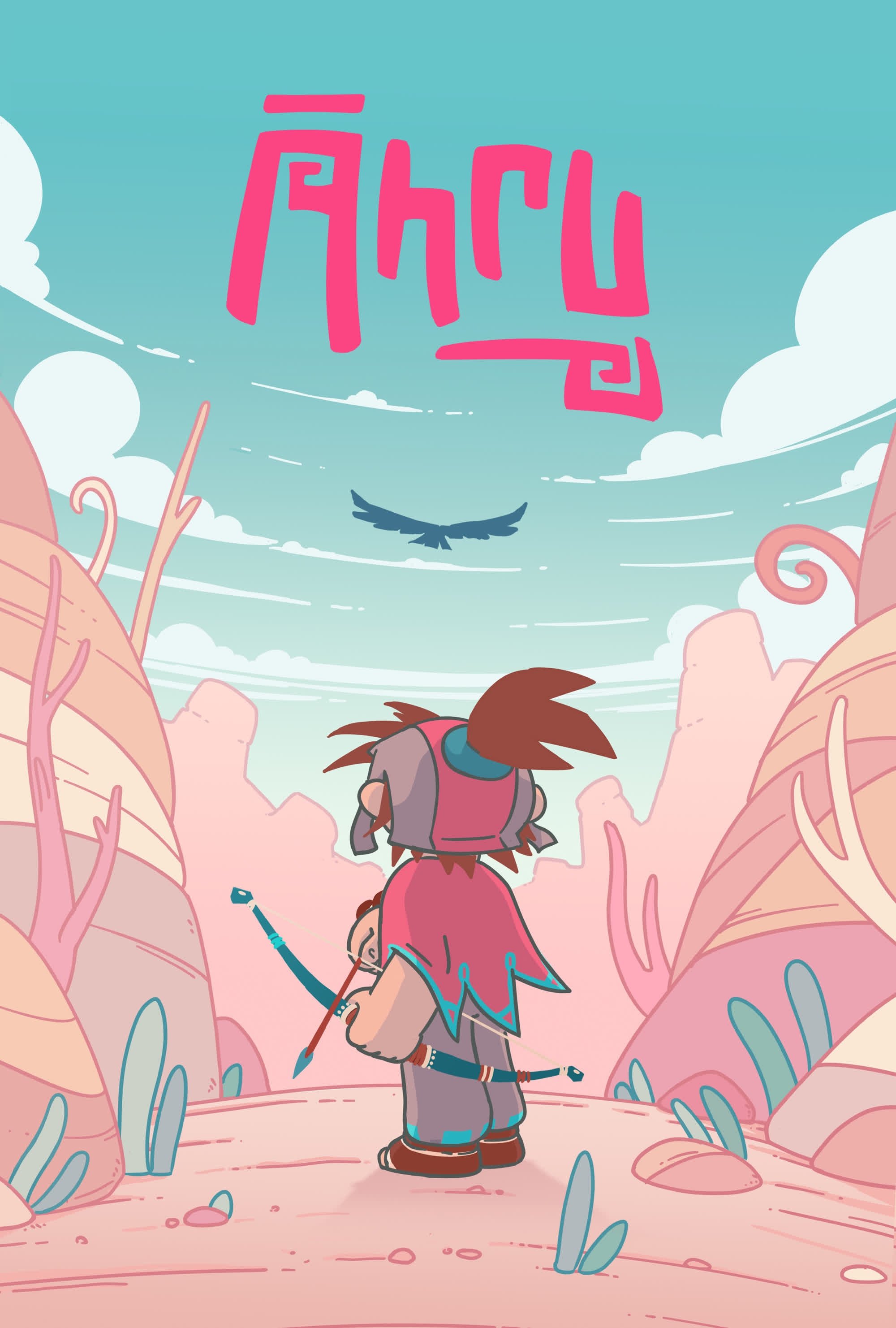 Poster de Ahru