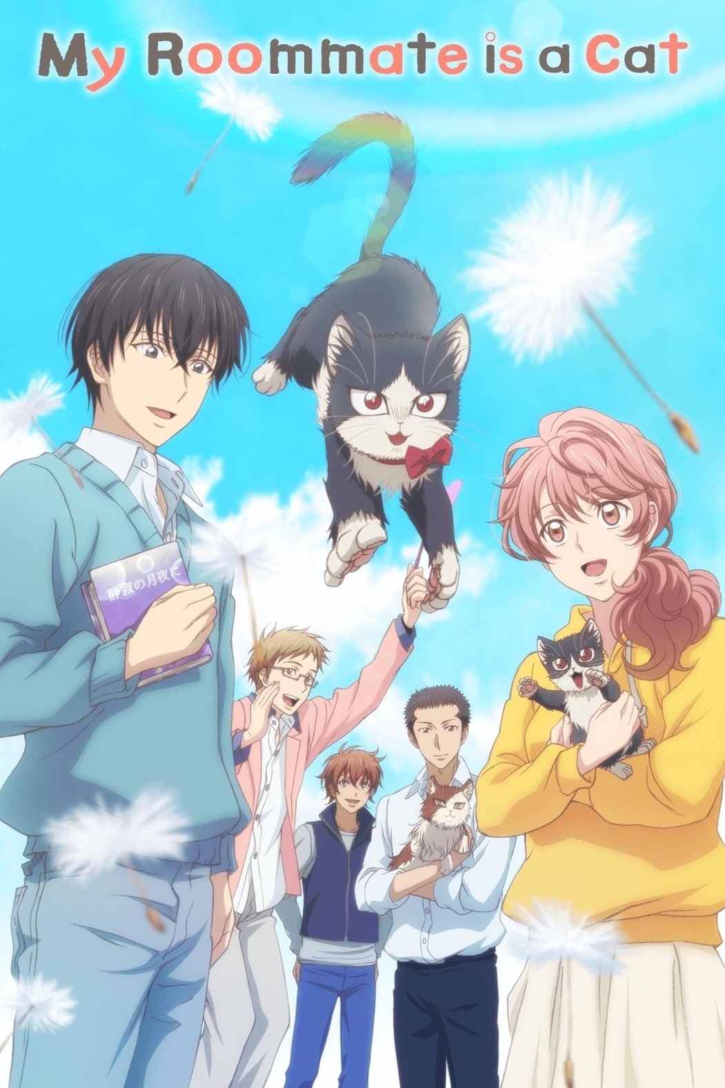 Poster de Temporada 1