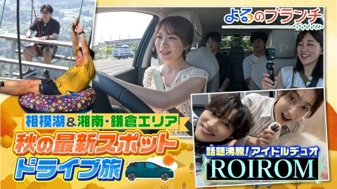 Episode 214