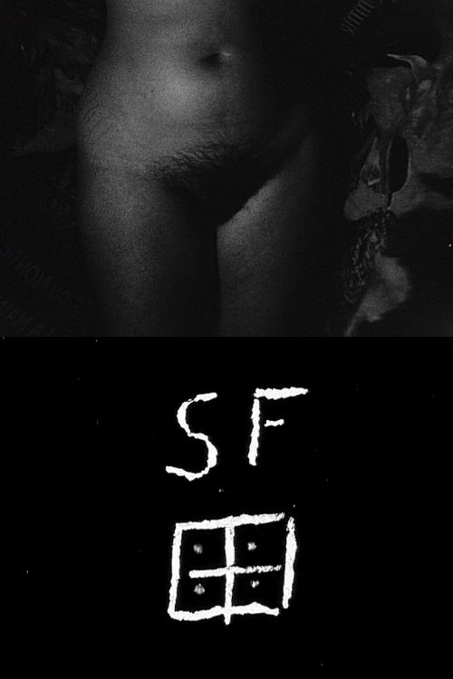 Poster de But No One