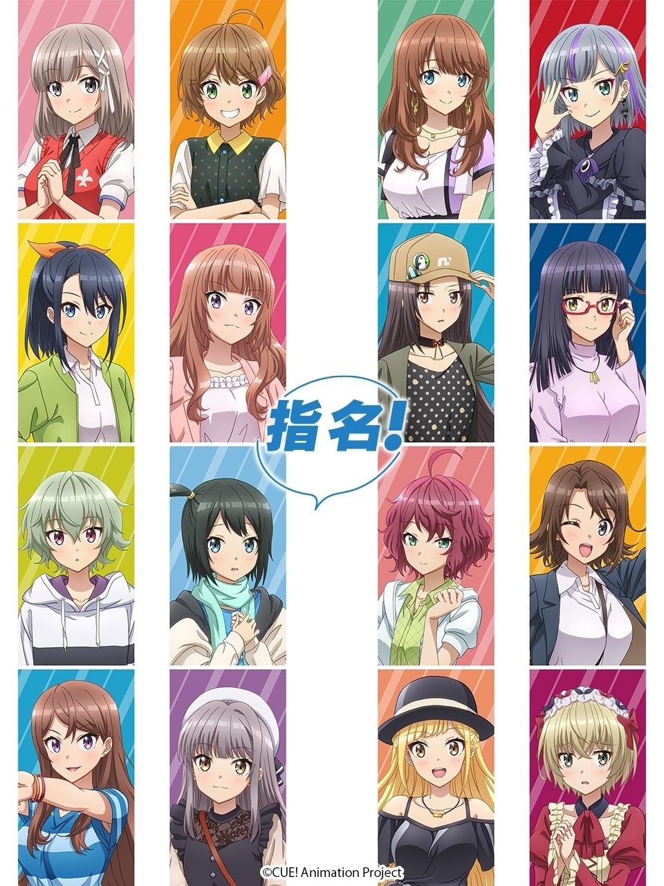 Poster de Temporada 1