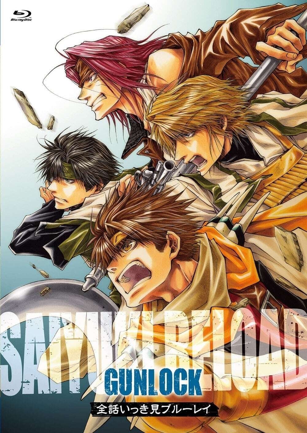 Poster de Temporada 3