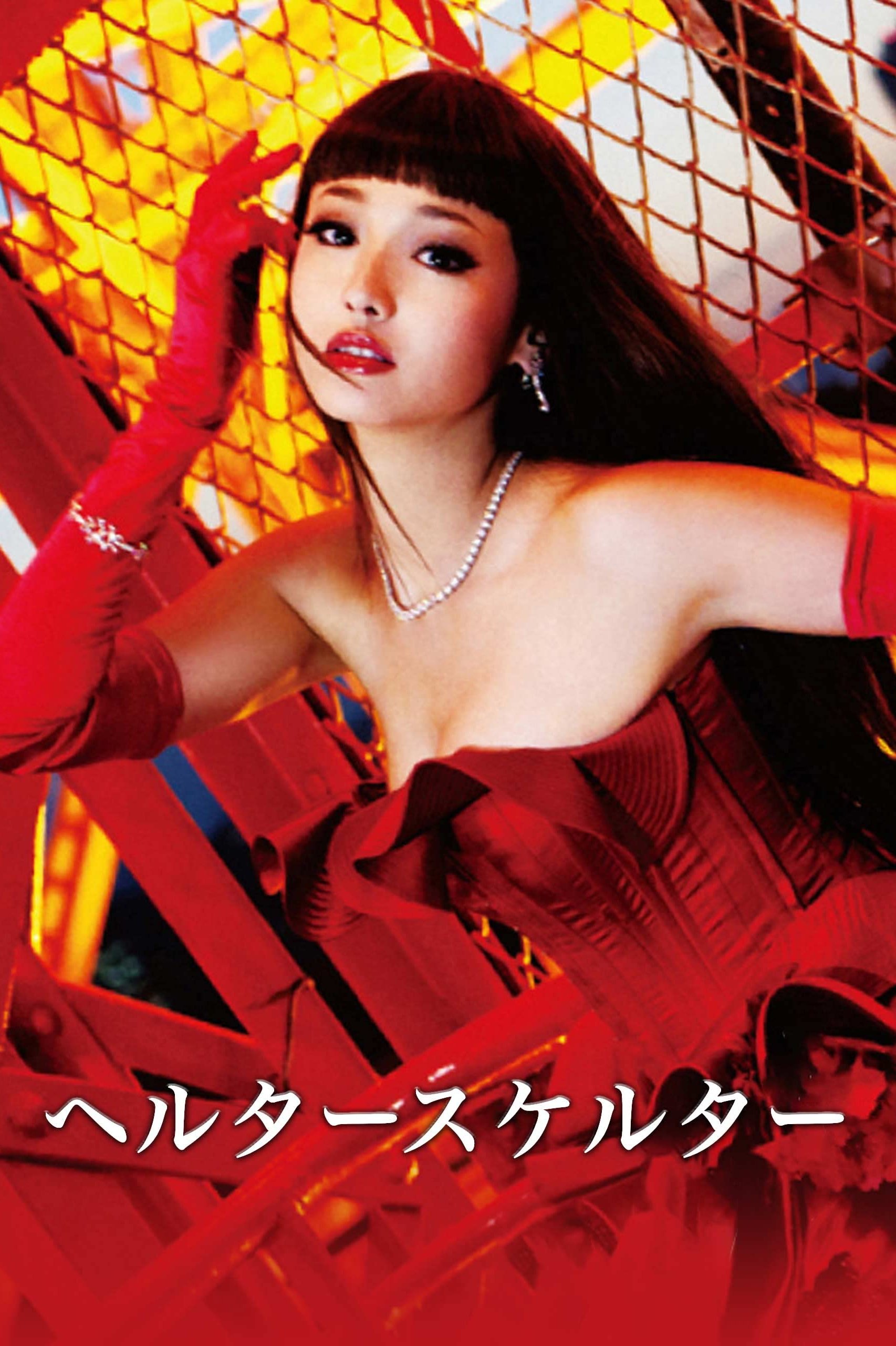 poster_Movie