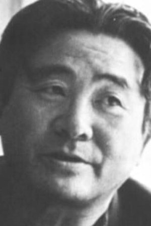 Foto de 関川秀雄