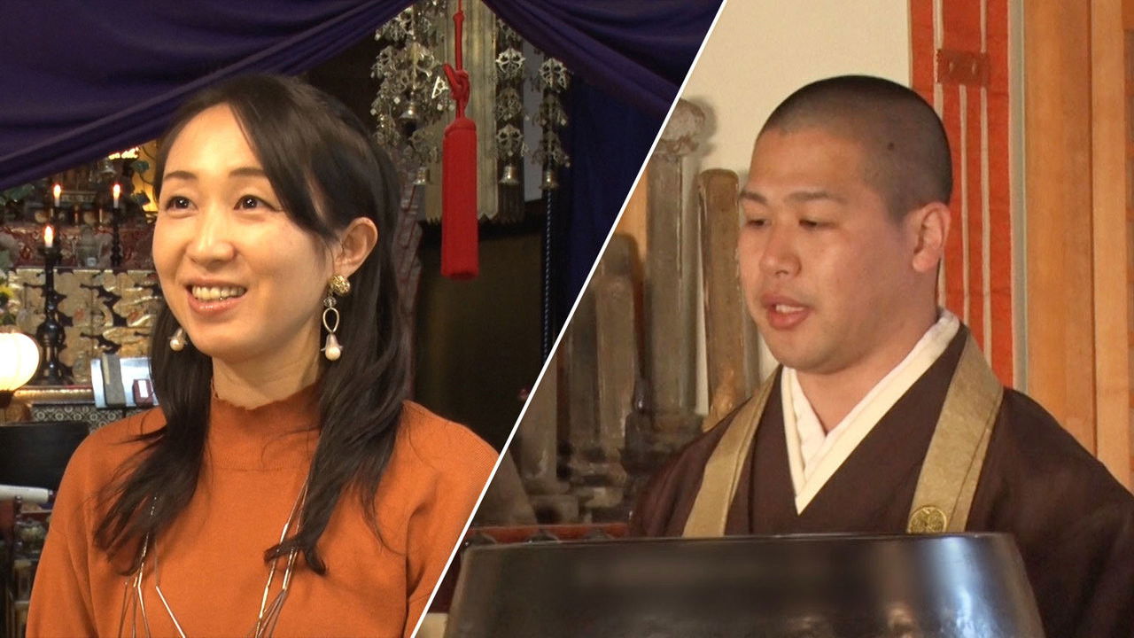 Japan's Holy Hotels: Temple Hotel Innovators - Mai Sato & Shunko Umino