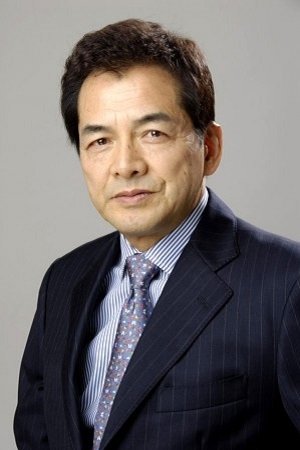 Foto de 倉石功
