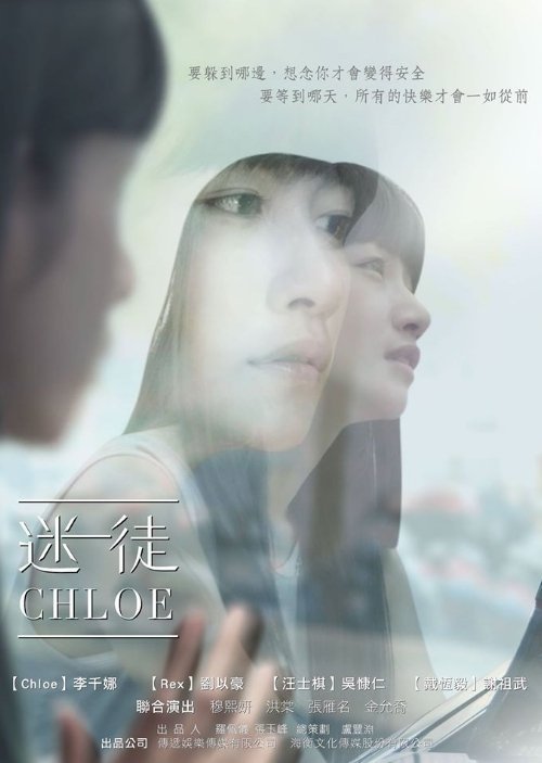 Poster de Temporada 2