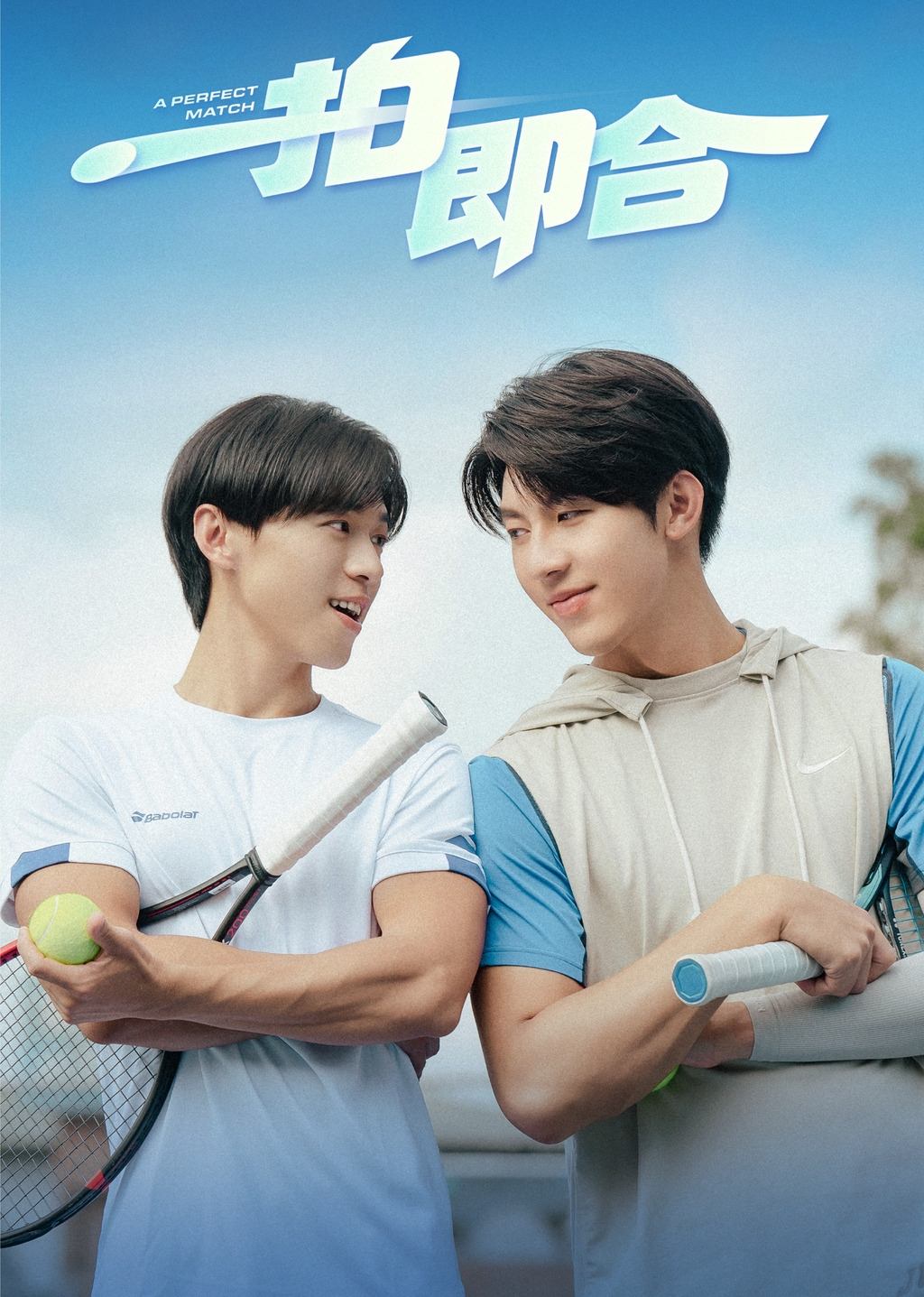 Poster de Temporada 1