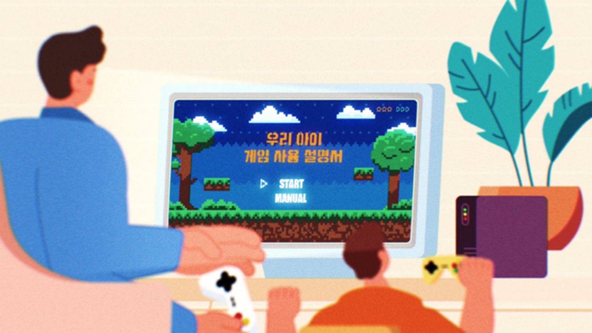 Backdrop image