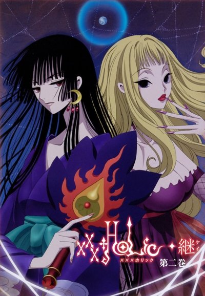 Poster de xxxHOLiC Kei
