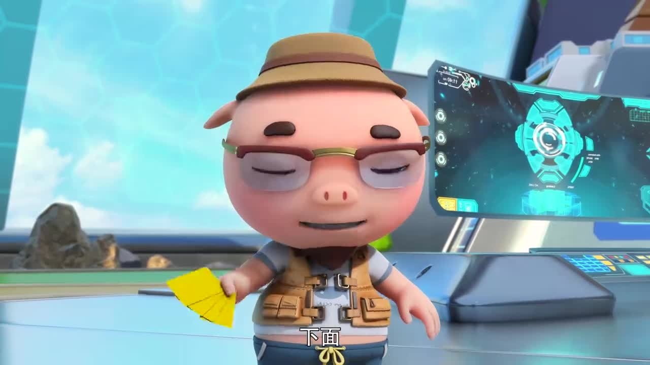 Episode 17