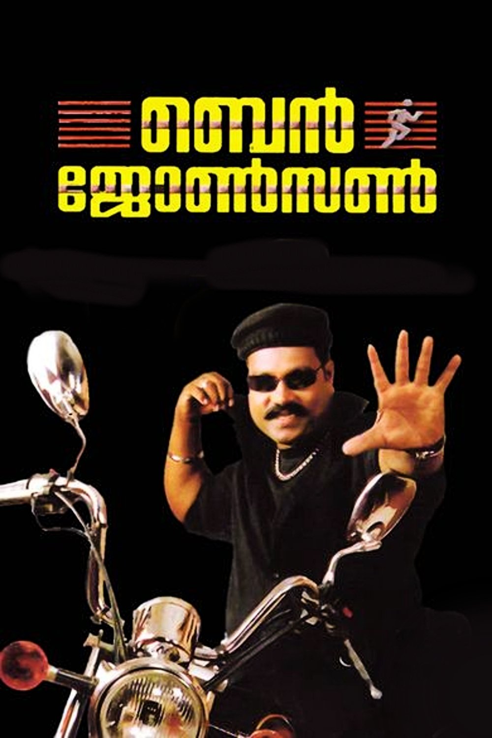 poster_Movie