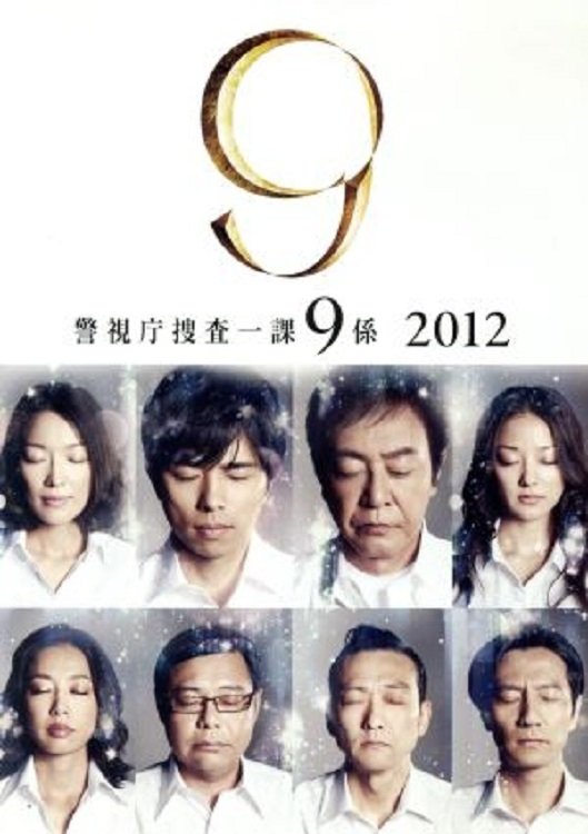 Poster de Temporada 7