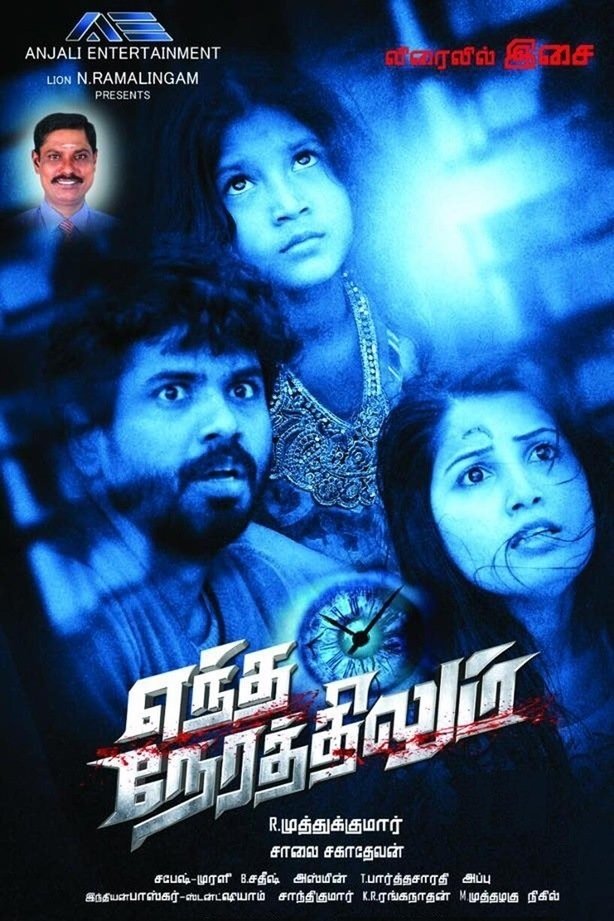 poster_Movie