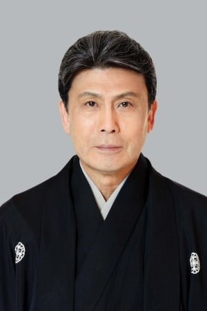 Foto de 二代目 松本白鸚