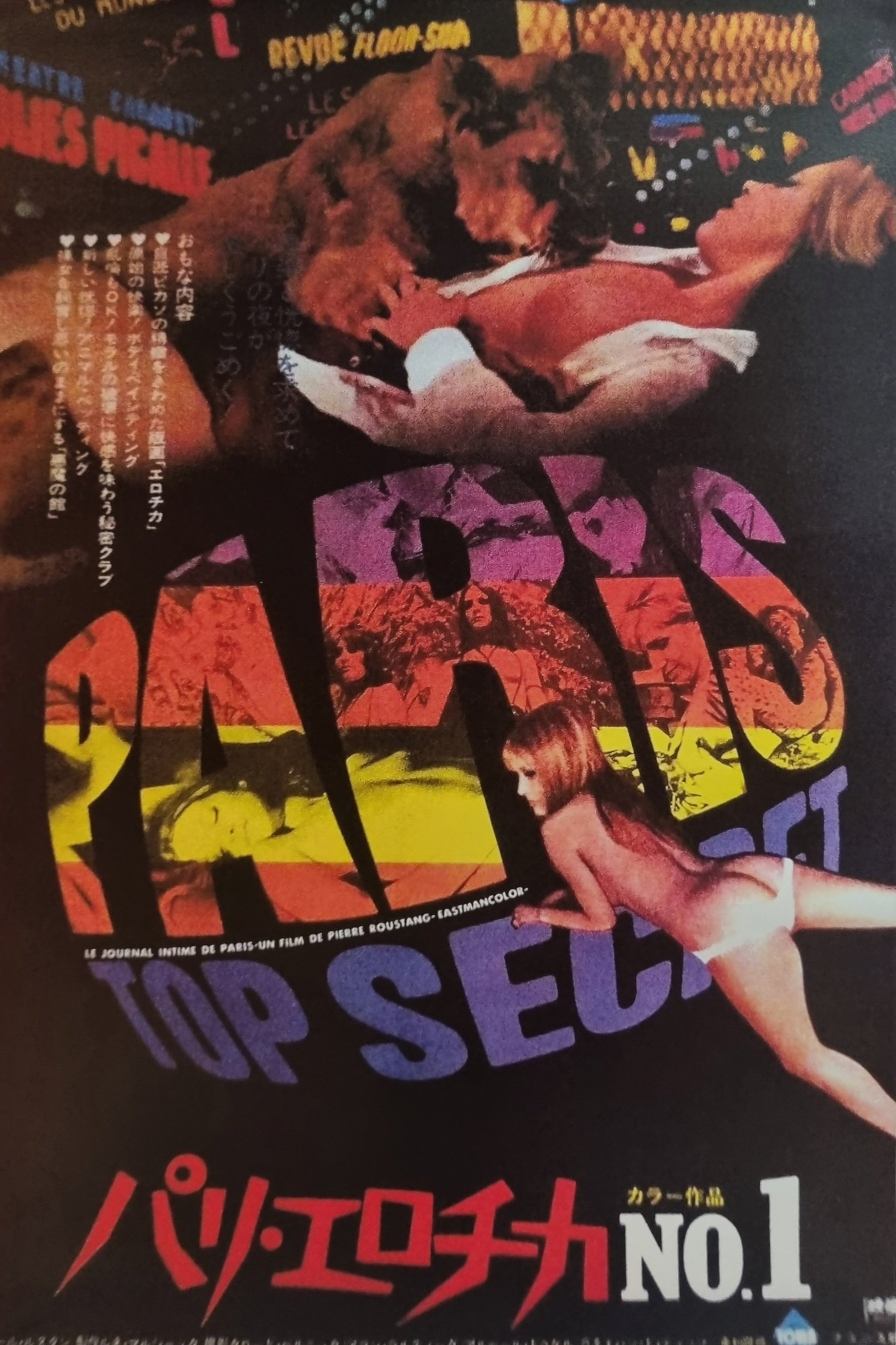 Poster movie